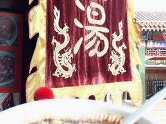 -清真·二嫂子煎饼果子(鼓楼旗舰形象店)