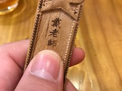 -局气 烤鸭·北京菜(光华路店)