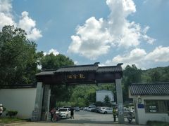 -龙宫洞风景区