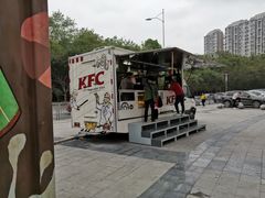 -肯德基(八号仓店)