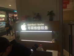 -爱畅享华为苹果手机维修服务(虹口龙之梦店)