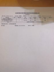 -天津伊美尔医疗整形美容专科医院