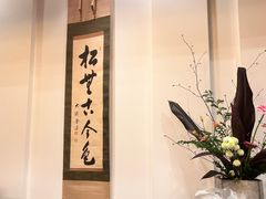 -伊藤久右卫门(宇治本店)