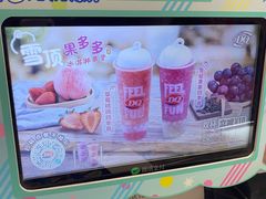 -DQ·蛋糕·冰淇淋(西城红场店)