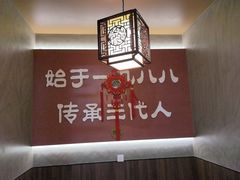 -晓林火锅(安定门店)