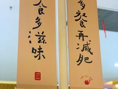 -佬肥猫(周浦万达店)