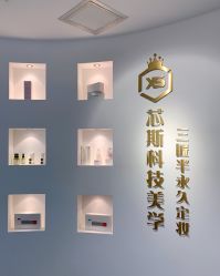 -元一肌肤管理中心