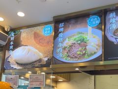 -当家水煎包·牛肉汤(浦江店)