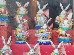 -老北京兔儿爷(琉璃厂东街店)