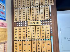 -永丰面馆(汉口路店)