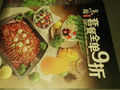 -鱼酷活鱼烤鱼(信息城店)