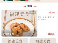 -金鼎轩(亚运村店)