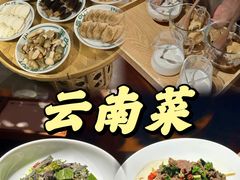 -一坐一忘云南菜(嘉里中心店)