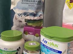 -宠福鑫康馨动物医院·骨科·眼科