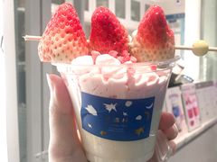 -星满杯TEAFUL(罗湖东门店)