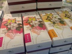 -好一朵茉莉花(老门东店)