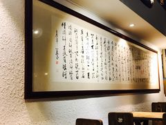 -素清香(解放路店)