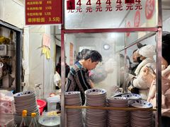 -小罗子汤店(大士院总店)