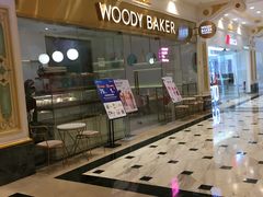-WOODY BAKER 沃倍可(月星环球港店)