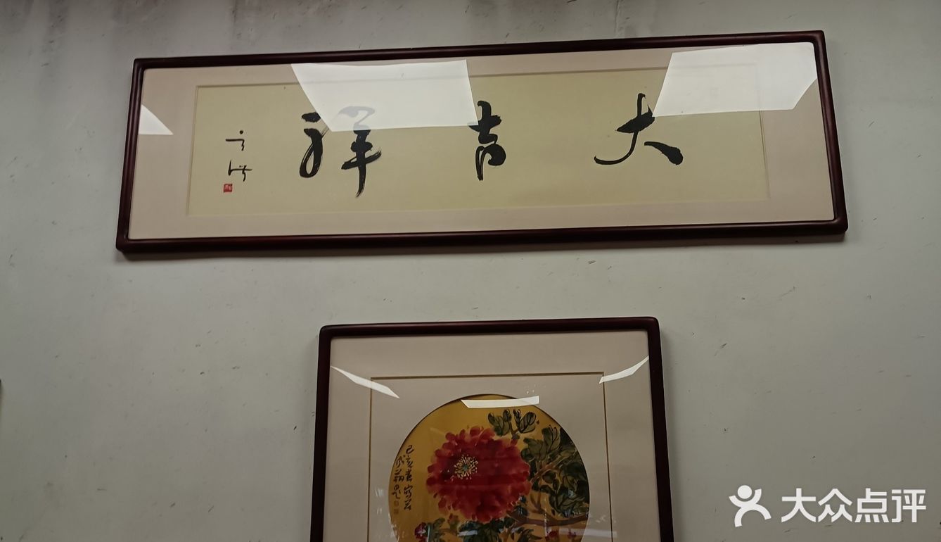 古色古香门面探店记