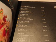 菜单-八樂居