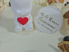 -糕小爱动物奶油生日蛋糕定制(晋江万达店)