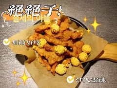 -探鱼·鲜青椒爽麻烤鱼(中天广场店)