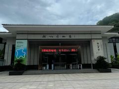 -余姚博物馆