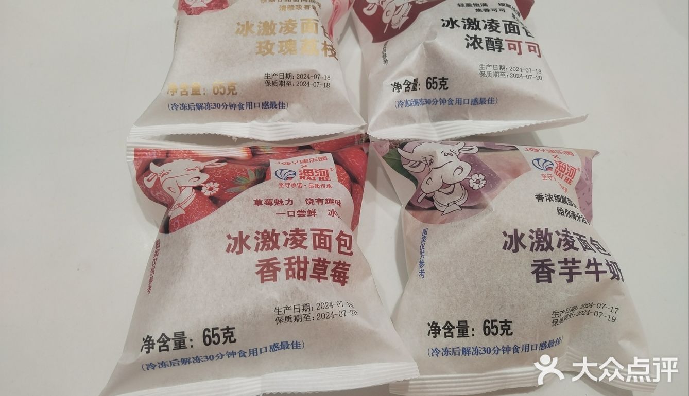 津乐园和海河联名出品面包了一口尝鲜冰爽夏天！