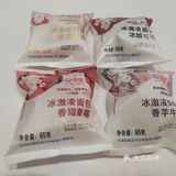 津乐园和海河联名出品面包了一口尝鲜冰爽夏天！