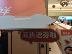 -争鲜回转寿司(太阳宫凯德PLUS店)