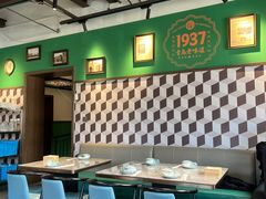 -1937青岛老味道·海肠捞饭·青岛菜(大鲍岛栈桥店)