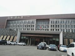 -清水湾足道馆