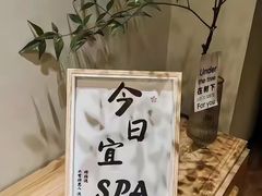 -霖公馆SPA·足道(普善路店)