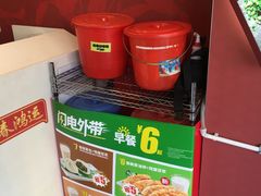 -永和大王(北京站内一店)