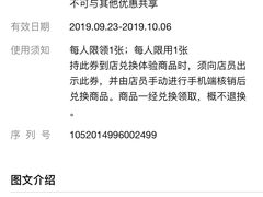 -优衣库(福州五四北泰禾广场店)