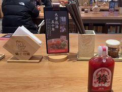 -味千拉面(金融街店)
