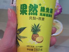 -扬大康源乳业鲜奶吧(大学北路店)