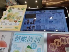 -清心堂·甜品·草本茶(增城文和里店)