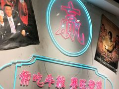 -湛林.粤西大排挡(前门店)