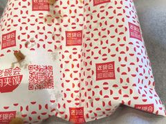 -老碗会·陕西手工面(中心书城店)