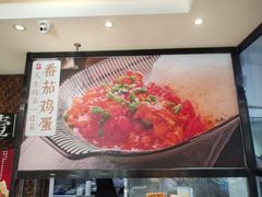 -头壹号 大油条·老长沙盖码饭(清河店)