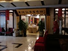 -老浒记民俗酒楼(王府井店)