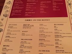 菜单-上海柏悦酒店·世纪100牛排馆