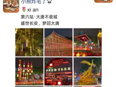 -西安鼓楼