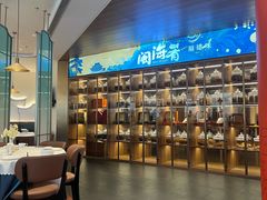 -闽海肴(北辰荟店)