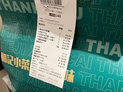 -和记小菜(七宝店)