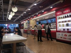 -乡村基(杨家坪建设店)