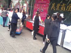 -茂业百货(东门店)