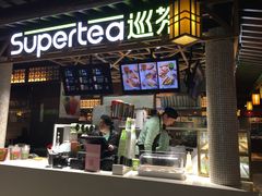 -巡茶(星海广场店)